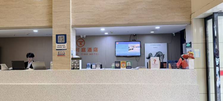 越家·可庭酒店(南昌八一广场美术馆店)图片