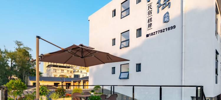 拾陆小筑民宿(北海银滩店)图片
