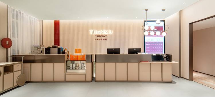 尚客优酒店(成都太古里春熙路地铁站店)图片