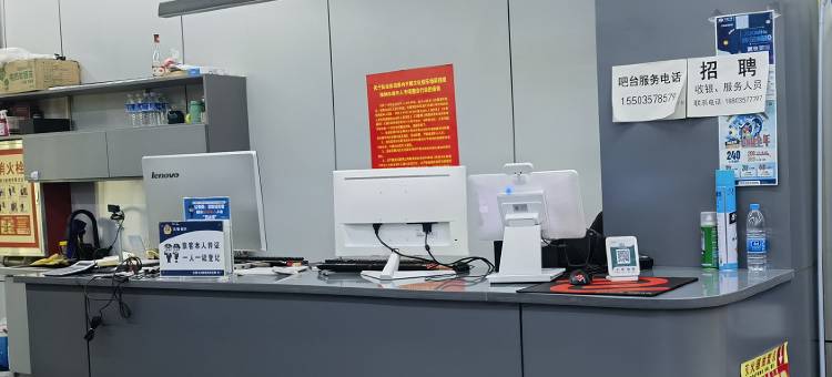 一往情深电竞民宿图片