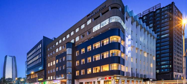 北京中关村北京大学逸扉酒店图片