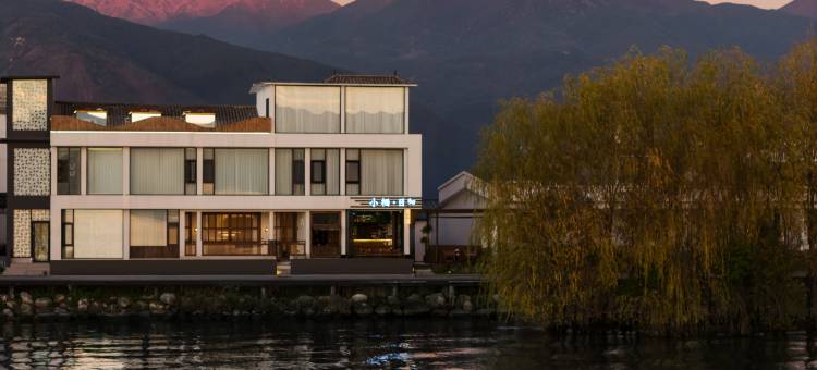 小栖日和|Nest・Sunlit全海景度假美宿(洱海S湾生态廊道店)图片