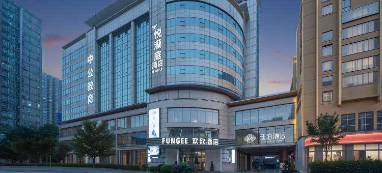 长沙悦澜庭酒店(五一广场IFS国金中心店)图片