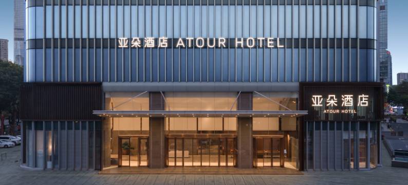 惠州华贸天地荣灿江景亚朵酒店图片