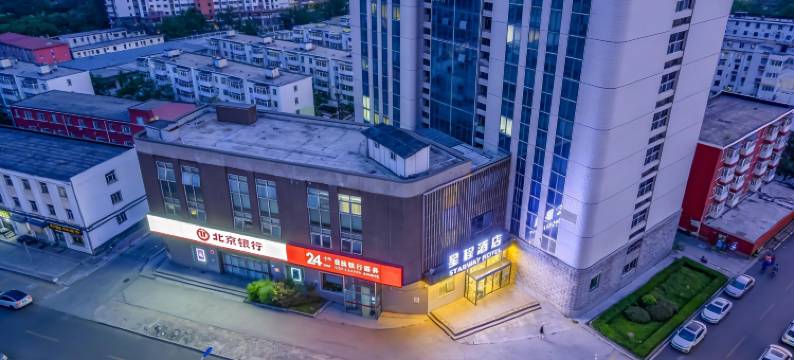 星程酒店(北京上地清河高铁站店)图片