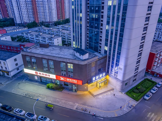 星程酒店(北京上地清河高铁站店)