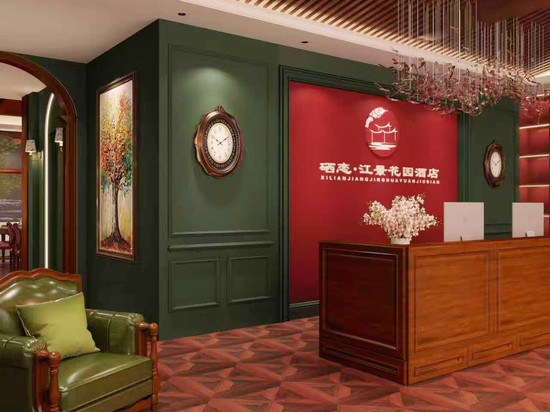 硒恋·江景花园酒店(恩施和润城店)