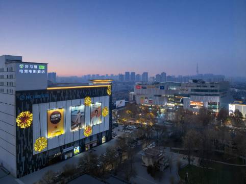 叶与晨电竞电影酒店(邢台北国商城逗号立方店)图片