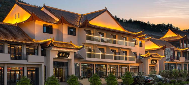 云迹元宿(武当山景区售票处店)图片