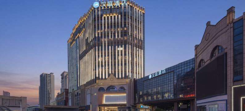 汉庭酒店(安庆罍街人民路店)图片