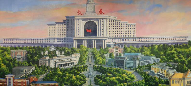 长春和润记忆酒店图片