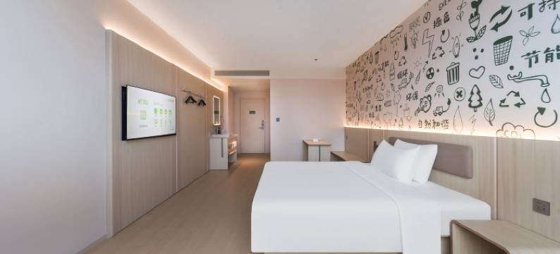 海友酒店(邯郸成安县店)图片