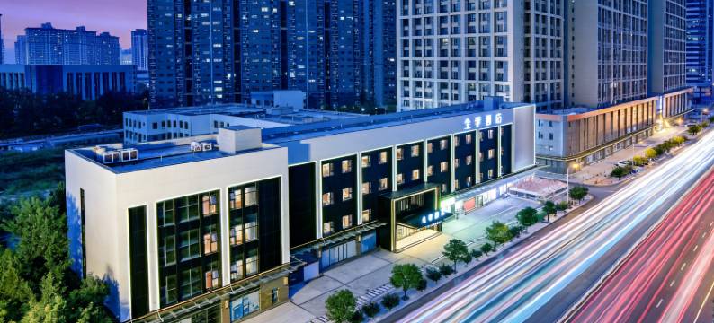 全季酒店(西安大雁塔科技大学店)图片