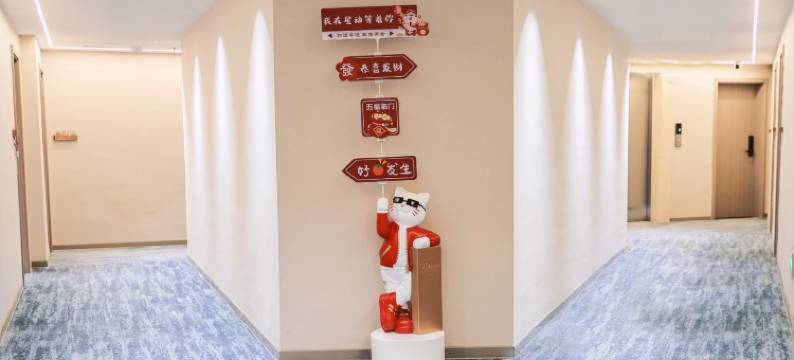 XD·星动酒店(华塘派出所店)图片