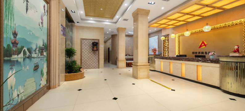 新宁阿富尔连锁酒店图片