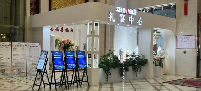信阳中乐百花酒店(市政府万达广场店)图片