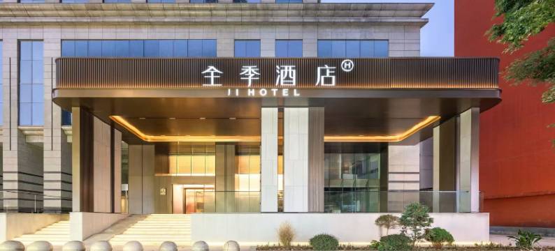 全季武汉江汉路步行街江滩酒店图片