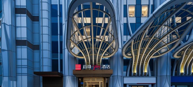 宜尚PLUS酒店(广州达镖国际中心昌岗地铁站店)图片