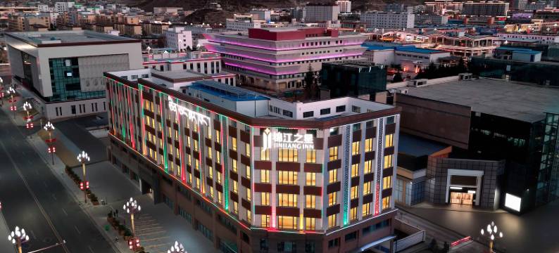 锦江之星(山南站店)图片