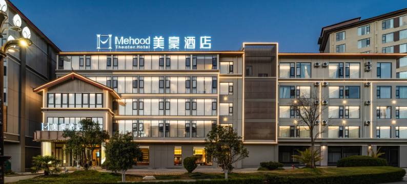 美豪酒店(丽江火车站店)图片