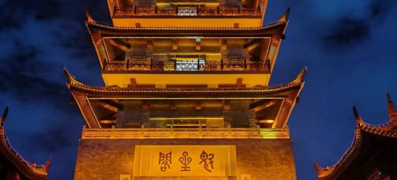 花沐禧国际酒店(佛山南海千灯湖店)图片