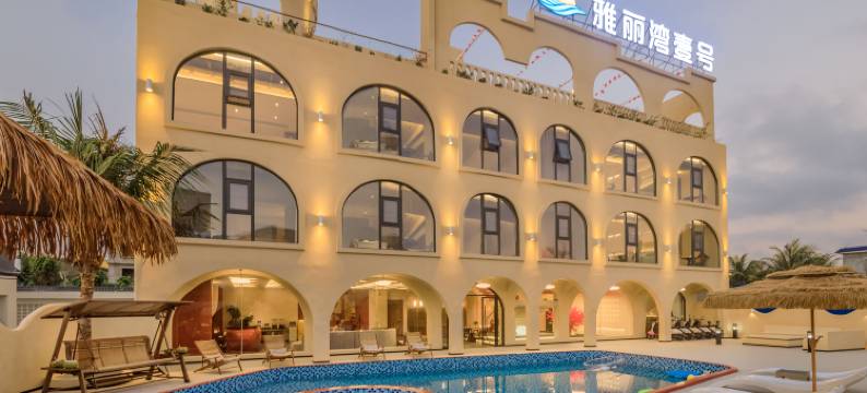 万宁市雅丽湾壹号别墅(环岛旅游公路石梅湾店)图片