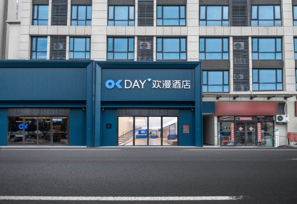 欢漫酒店（长沙县星沙经济开发区中茂城店） 图片2