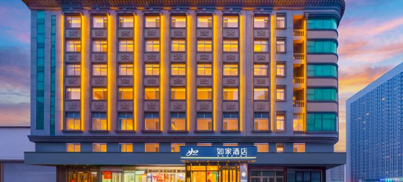 如家酒店(鞍山火车站万象汇店)图片