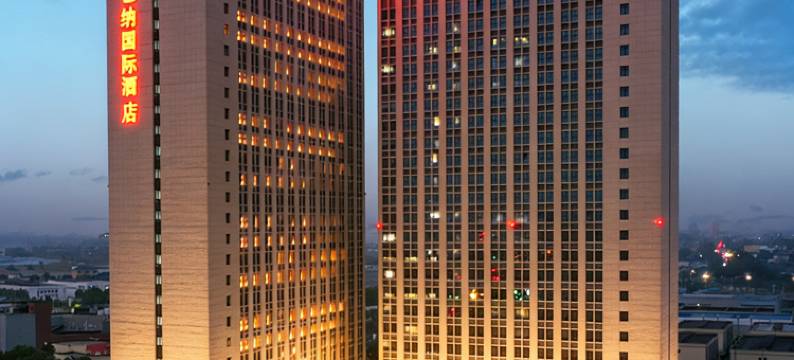 维也纳国际酒店(淮南大通区经济技术开发区店)图片