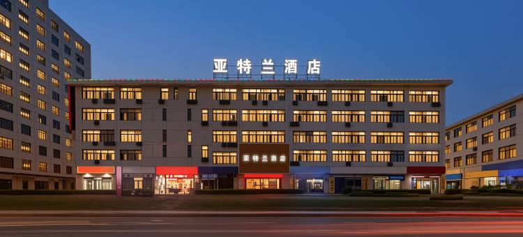 亚特兰商务酒店(连江动车站店)图片