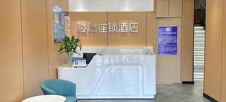 骏怡连锁酒店(廊坊高铁站广阳站店)图片