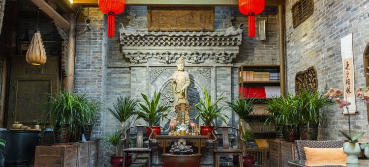花筑·协同庆商馆(平遥古城店)图片