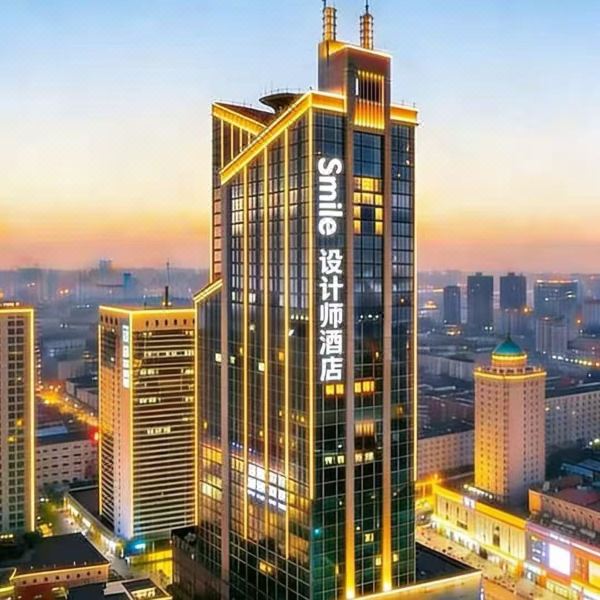 SMILE·设计师酒店(长春红旗街万达广场店)图片