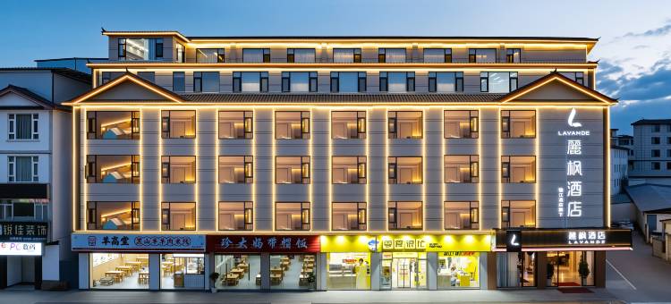 麗枫酒店(丽江古城南门店)图片