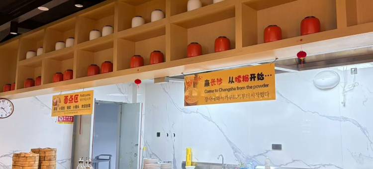 领航民宿(长沙黄花国际机场店)图片