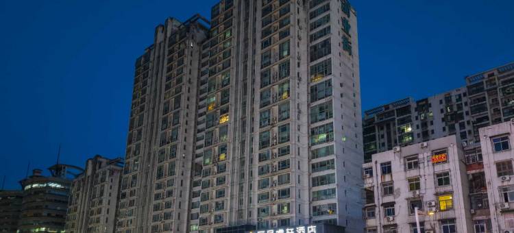 武汉光谷广场华科大地铁站丽呈睿轩酒店图片