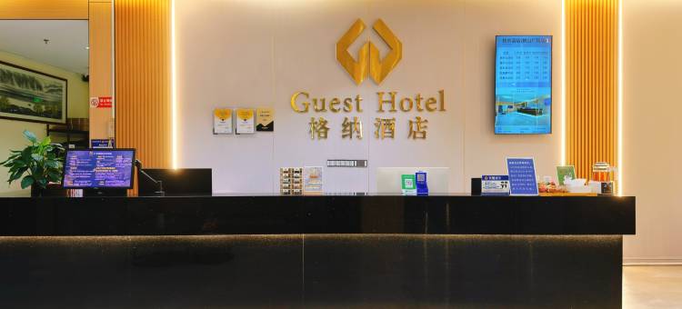 鹤山格纳酒店(鹤山广场店)图片