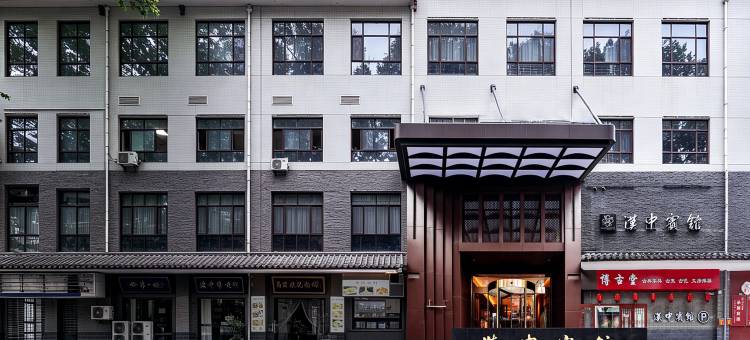 汉中宾馆(中心广场古汉台店)图片