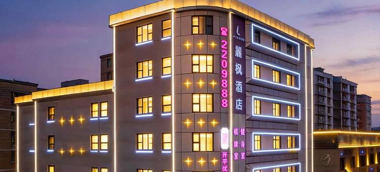 麗枫酒店(江门开平益华广场店)图片