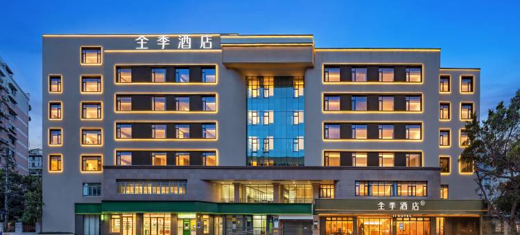 全季成都东郊记忆电子科大酒店图片