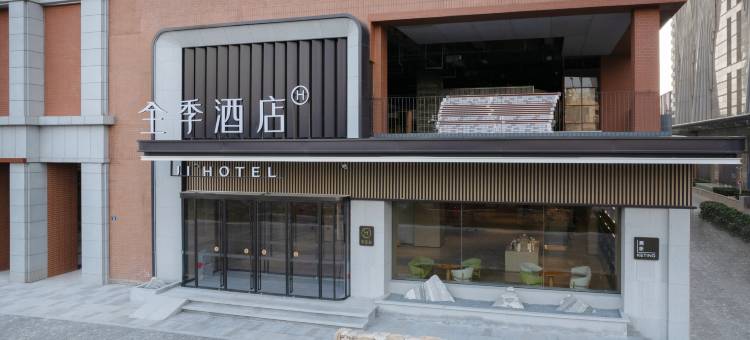 全季酒店(青岛五四广场店)图片