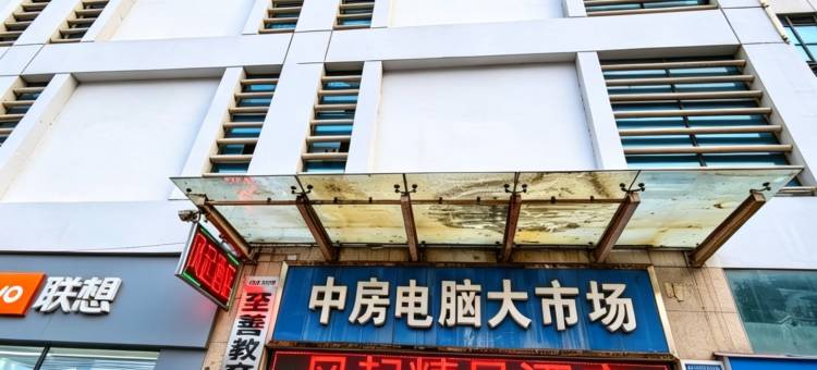 风起精品酒店(株洲火车站店)图片