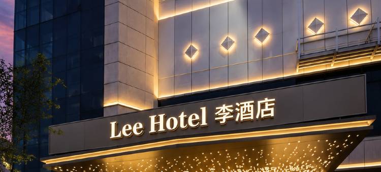 李酒店曼谷拉抛83地铁站店(LEE Hotel Lat Phrao)图片