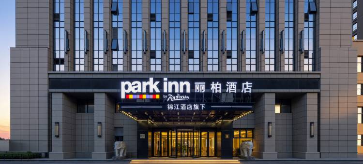 丽柏酒店(滕州站真爱商城店)图片