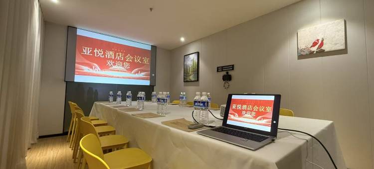 亚悦酒店(重庆解放碑步行街洪崖洞店)图片