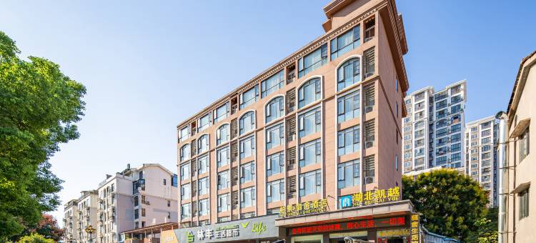 柏景·丽舍酒店(荆门火车站店)图片