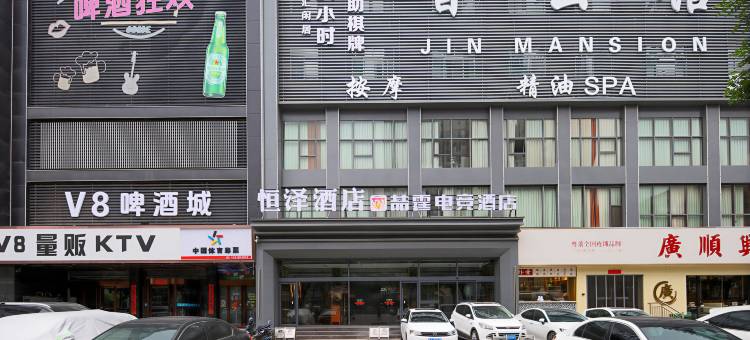 喆霆电竞酒店(吕梁离石龙凤北大街店)图片
