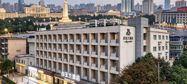 白玉兰酒店(南昌八一广场人民公园地铁站店)图片