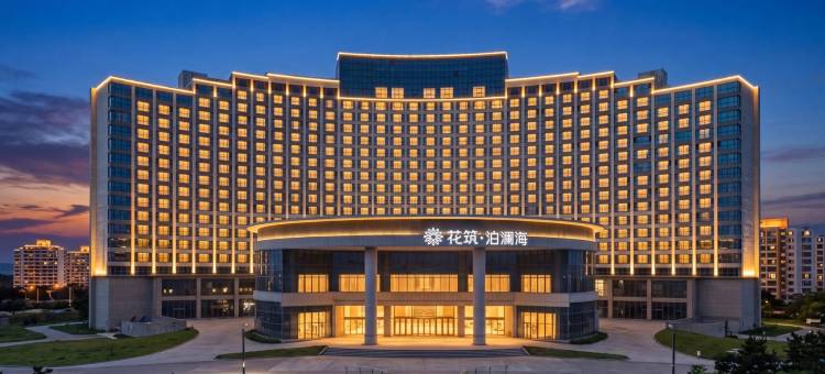 花筑·泊澜海·SeaVille海景度假民宿(那香海钻石沙滩店)图片