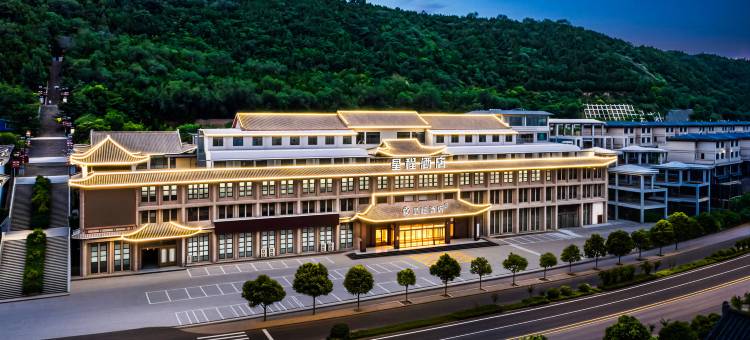 星程酒店(三门峡上阳南路市政府店)图片